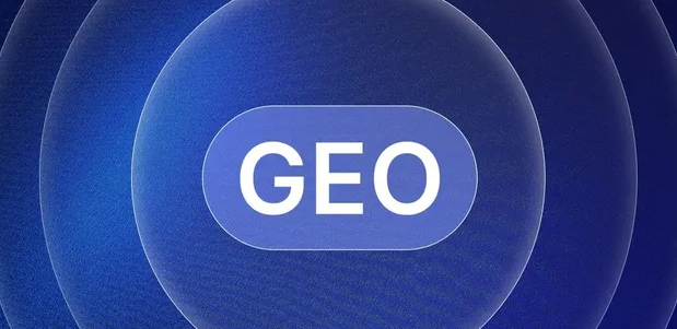 佛山生成式引擎优化赛道升温，盘点 GEO 行业发展态势