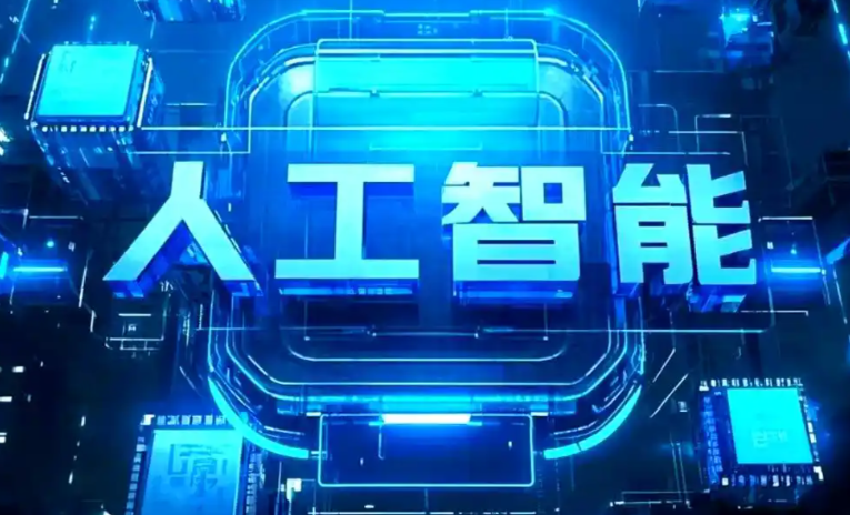 佛山商业化落地稳步推进 主流AI产品持续拓展企业级服务应用边界
