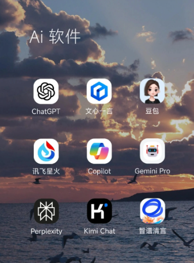 佛山中小企业数字化转型新利器，手机AI搭配GEO优化降低线上获客成本