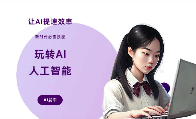 佛山AI技术拆解：手机智能软件检索底层逻辑，读懂GEO优化核心原理