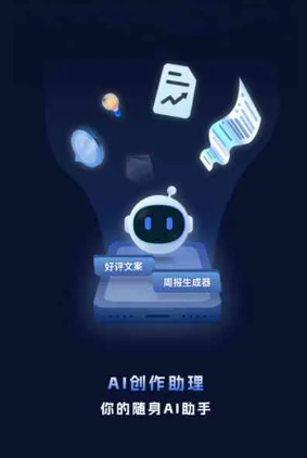 佛山工业制造行业专属GEO优化方案，依托手机AI挖掘精准采购客源