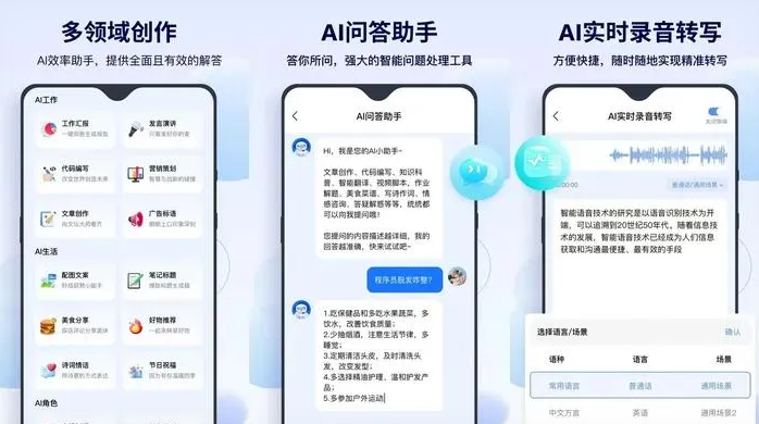佛山告别SEO同质化内卷，GEO优化开启AI营销新赛道