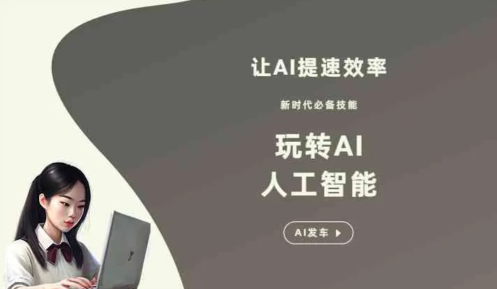 佛山GEO优化完整科普：原理、价值与核心适配场景
